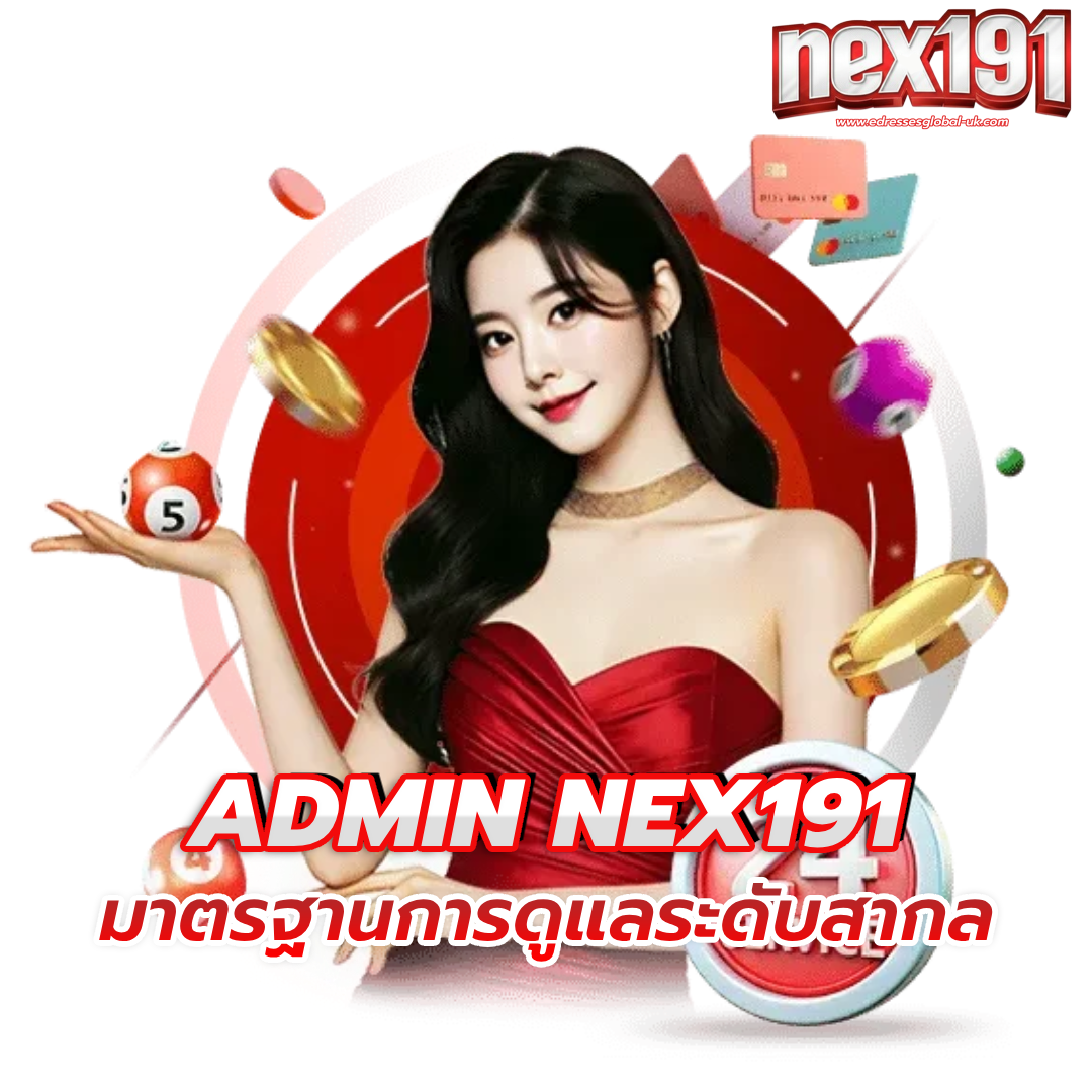 nex191