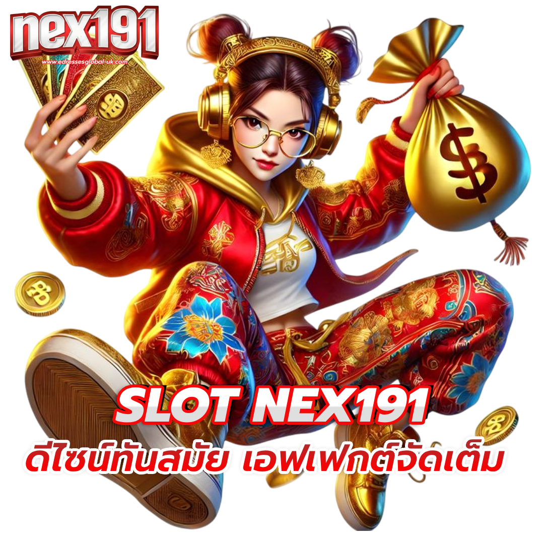nex191